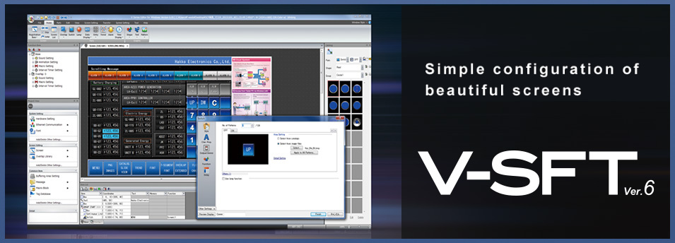 プログラマブル表示器 作画ソフト V-SFT